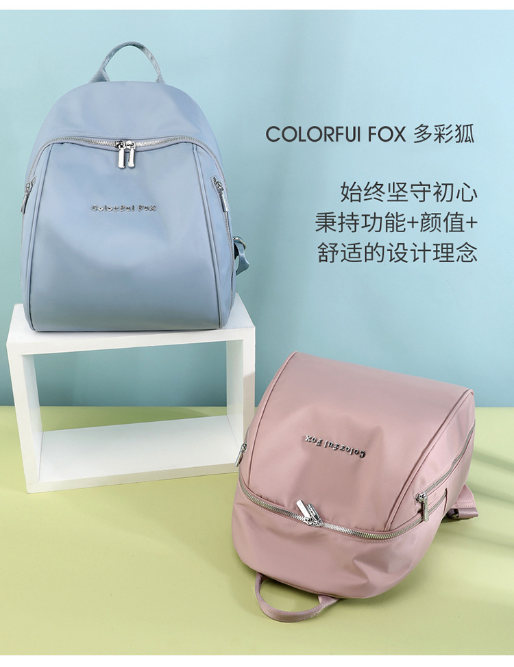 Colorful Fox Lady's backpack, large-capacity outdoor travel backpack, water-resistant nylon shell schoolbag undefined