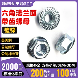 螺钉;销及键;螺母