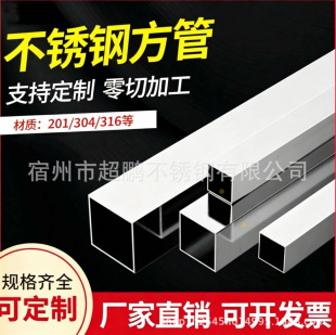 304���P䓷��ܱ��䓹�䓲�20/25/30/40/50�Ӻ��bܷ�䓹����z