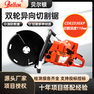 �C���p݆�����и��CDE2530XP���������Ԯ�����и�� �o�X���