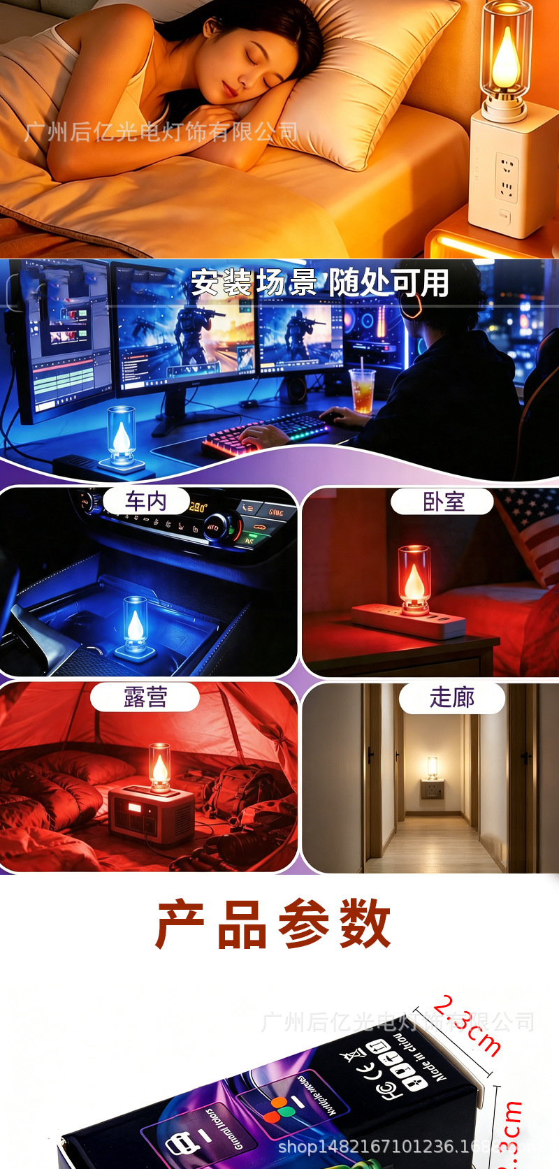 New cross-border car USB night light, car ambient light, glass bottle LED multicolor flowing light, universal decorative light