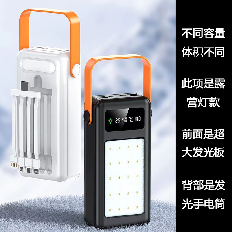 Black camping lamp (with 4 wires)