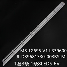 ����Rtv4019sm EX-40FS001B 40F01T2S2����MS-L2695 V1 LB39600