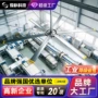 大型降温通风无刷永磁