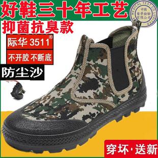 �H�A3511���ĸߎ�һ�_�Ž��Ь����ɻ��p��ڱ�Ь���m������ĥЬ