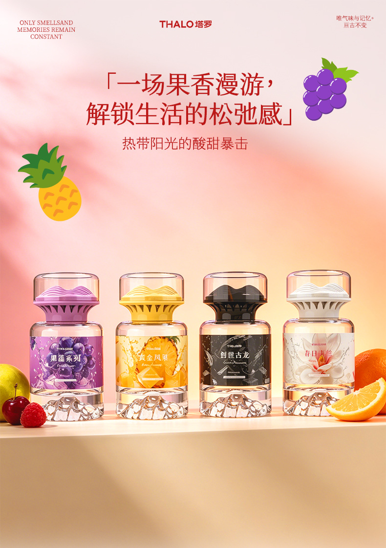 Car Aromatherapy, Men's Car Interior Accessories, High-End Decorative Items, Long-Lasting Fragrance, Deodorizing and Odor-Removing Car Perfume