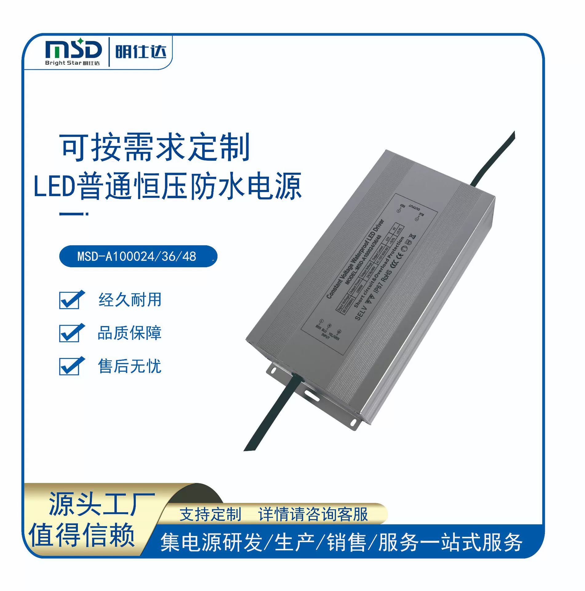 Industrial LED power supply, 1000W