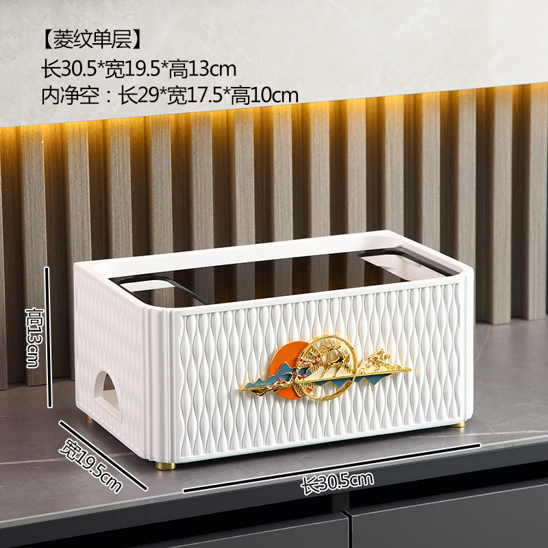 White diamond pattern tool storage box single layer