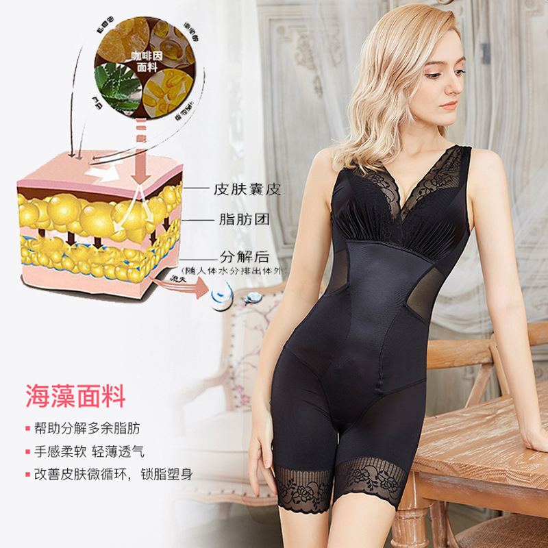 Body Shaping meter 0087 de vuelta-off body Shaping ropa Boxer vientre contratación cadera lifting body Shaping ropa postparto de una sola pieza corsé