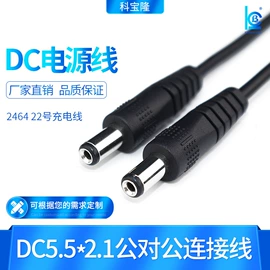 音视频线;电源线;电子线