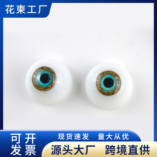 �����۾�ģ���۵�DIYSD���ޘ�֬��ģ��ͫͫ�׹��zbjd�۾�ģ�߿羳