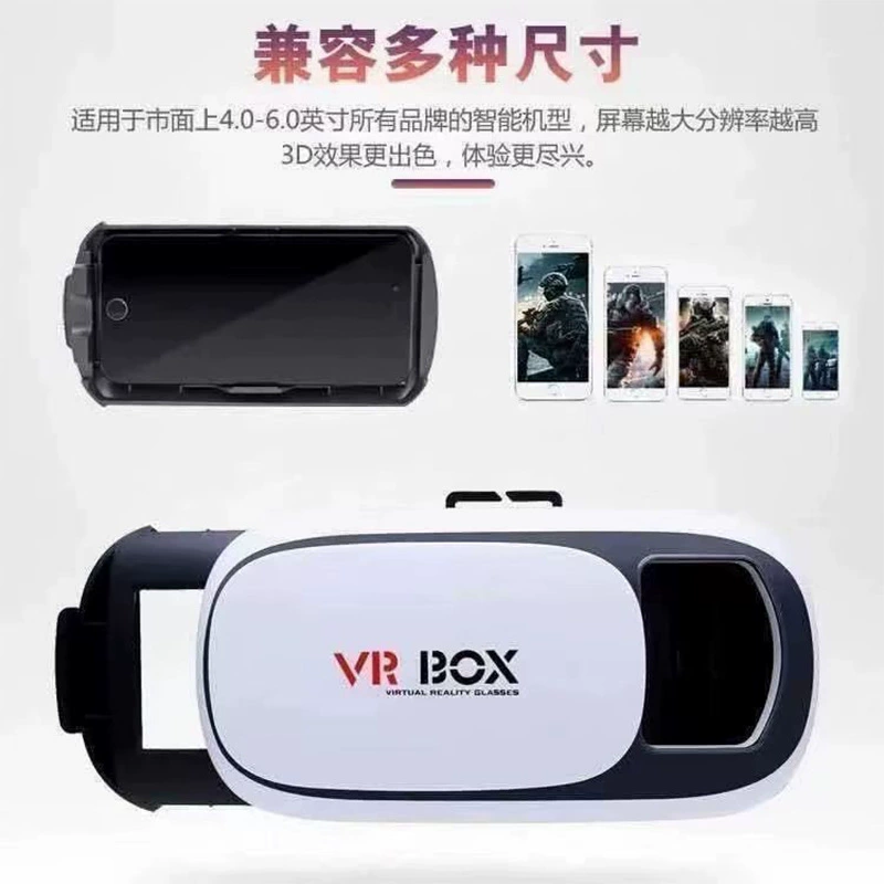 VR очки все-in-one vrBOX вторая генерация надетые на голову мобильный телефон кино игра цифровые очки все-в-одном виртуальная реальность
