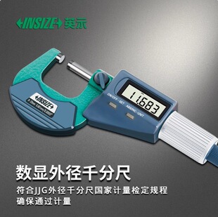 INSIZEӢʾ���@�⏽ǧ�ֳ߸߾�����������y΢���x3109ǧ�ֳ�