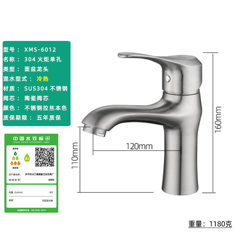 Grifo de Lavabo de Acero Inoxidable 304 para Agua Fría y Caliente con Núcleo de Válvula de Cerámica Cepillada, Grifo de Lavabo Compacto para Agua Fría y Caliente