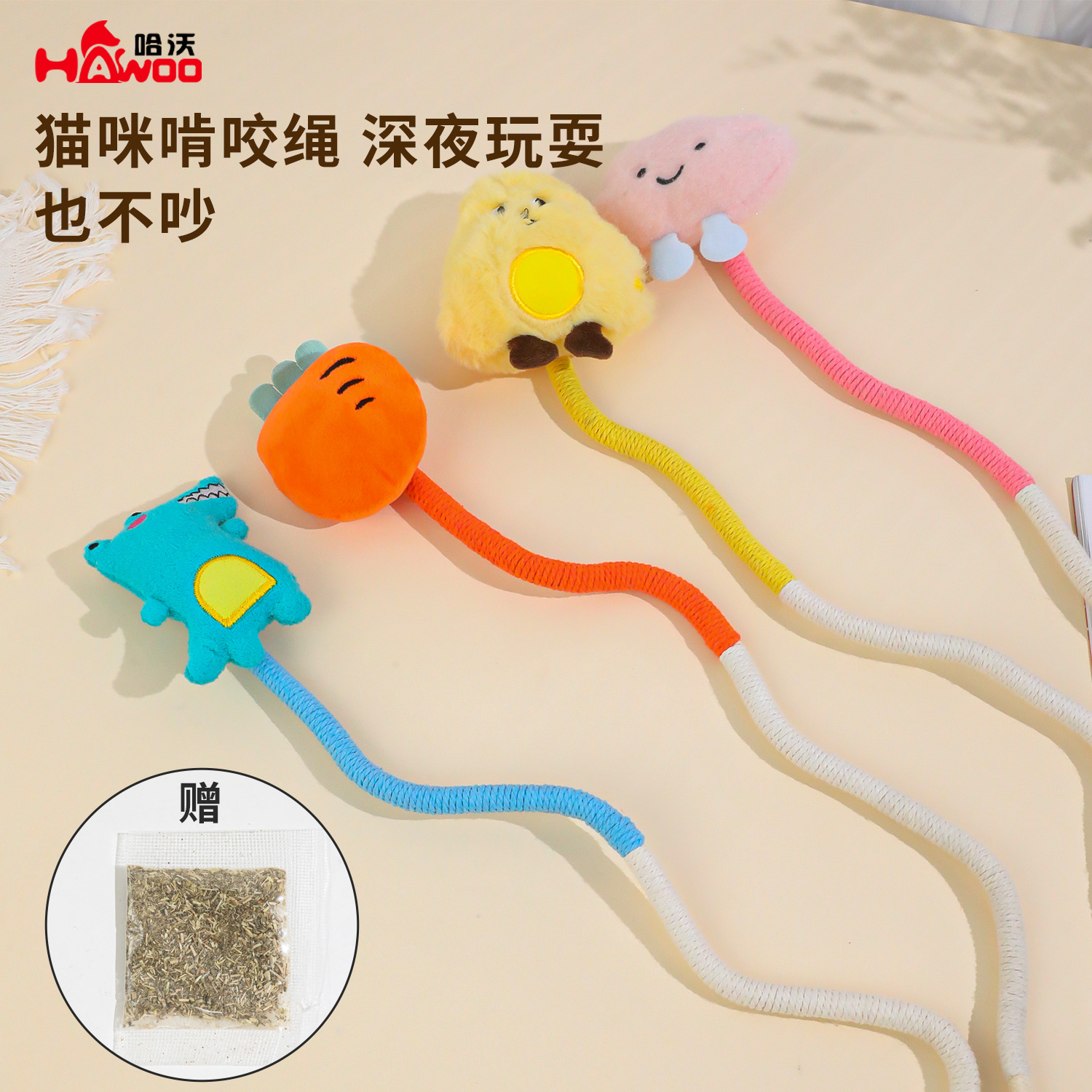 Z dibujos animados cuerda para gatos juguetes para gatos artefactos para gatos que contienen menta para gatos auto-hi para aliviar el aburrimiento de los molares juguetes de cuerda para gatos