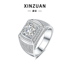 莫桑钻;莫桑钻项饰;莫桑钻