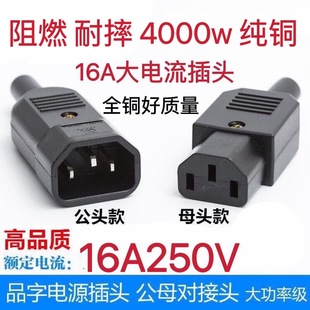 늄܇Ʒֲ^оԴAC16A250Vȫ~ĸ^