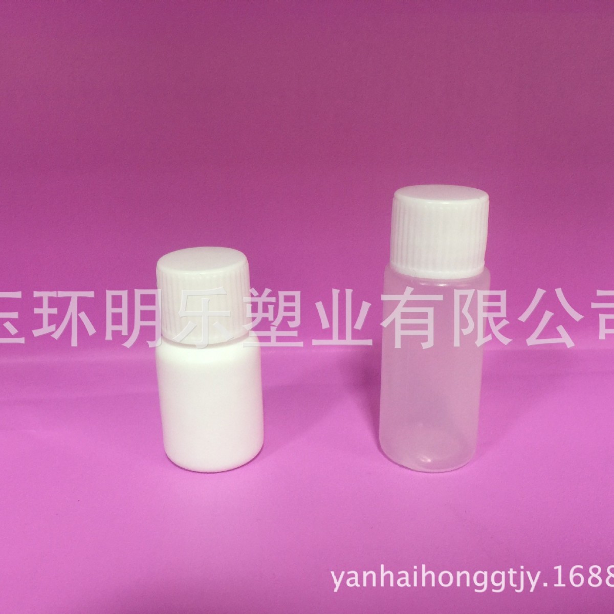 10ML塑料瓶15ml试用装化妆品瓶LDPE小样瓶分装HDPE瓶18盖瓶小容量