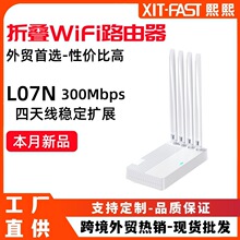 300M�o��·�����ۯBС�ɿ�WiFi����·�����羳���Q��Ʒ