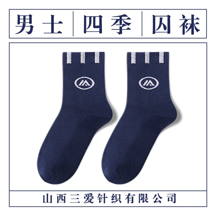 拘置所刑務所靴下男性女性秋冬綿綿囚人労働改造犯専用演出劇拘置所靴下を見る|undefined
