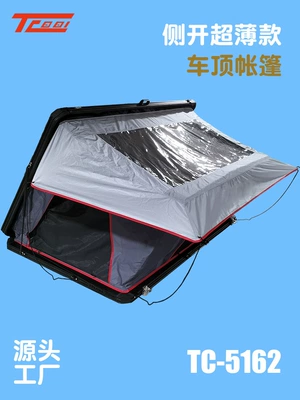Sunshade and Rainproof Aluminum Alloy Suv – Avtomobil dam çadırları