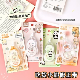 笔记本记事本;中性笔;便利贴