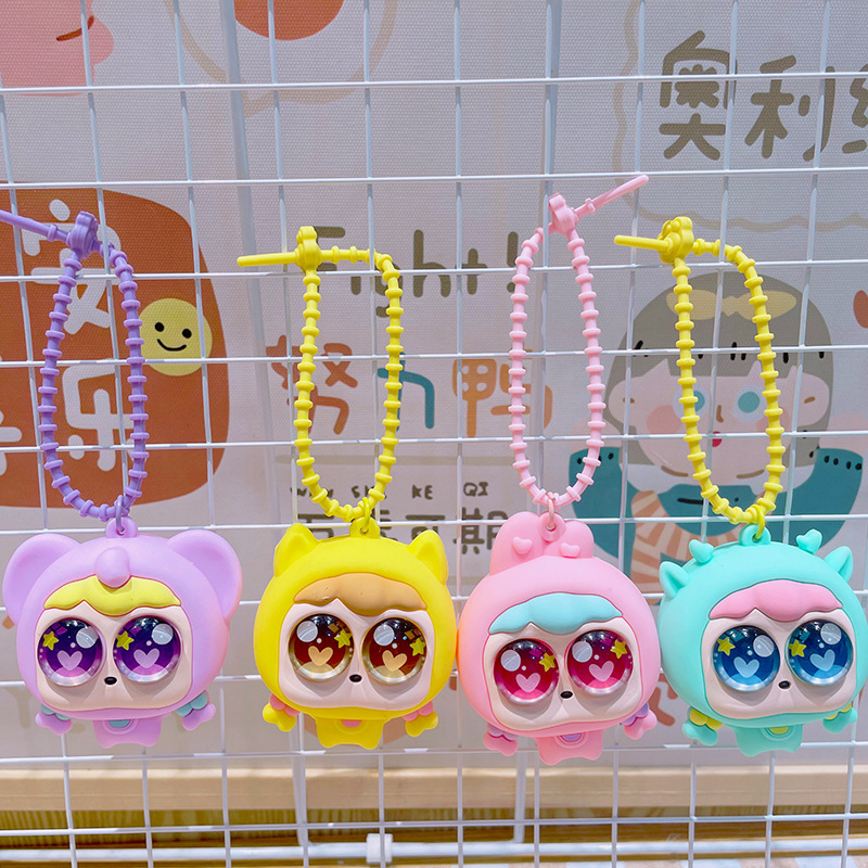 クリエイティブなスクイーズアイ減圧小物、かわいいキーホルダーペンダント、人形キーホルダー、バッグペンダント、小さなギフト|undefined
