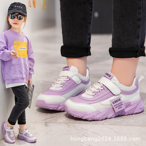 2024 New Arrival Girls' Sports Shoes Mesh Shoes White Shoes for Kids Children's Shoes for Middle and Older Children Students Running Shoes