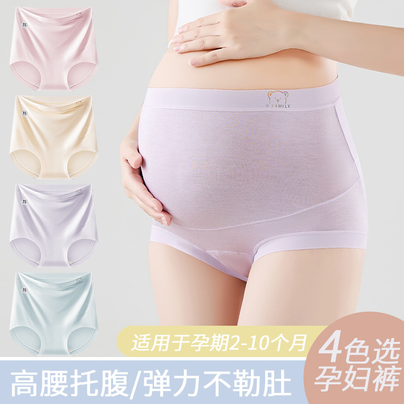 Modal Cotton Large Size Maternity Underwear 10A Antibacterial Crotch High Waist Support Belly Pregnancy Early, Middle and Late Period Briefs