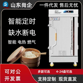 保鲜冷藏设备;炊事设备;食品杀菌设备