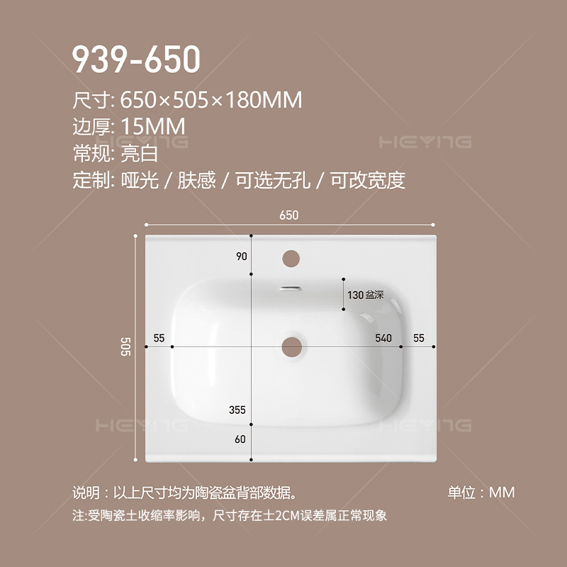 Cuenca de baño personalizada lavabo cerámica de gran tamaño lavabo