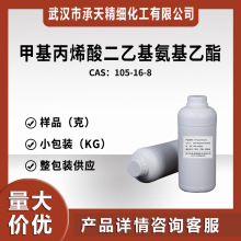 ׻ϩһ 105-16-8 ƷСbo늄Ⱦɫ