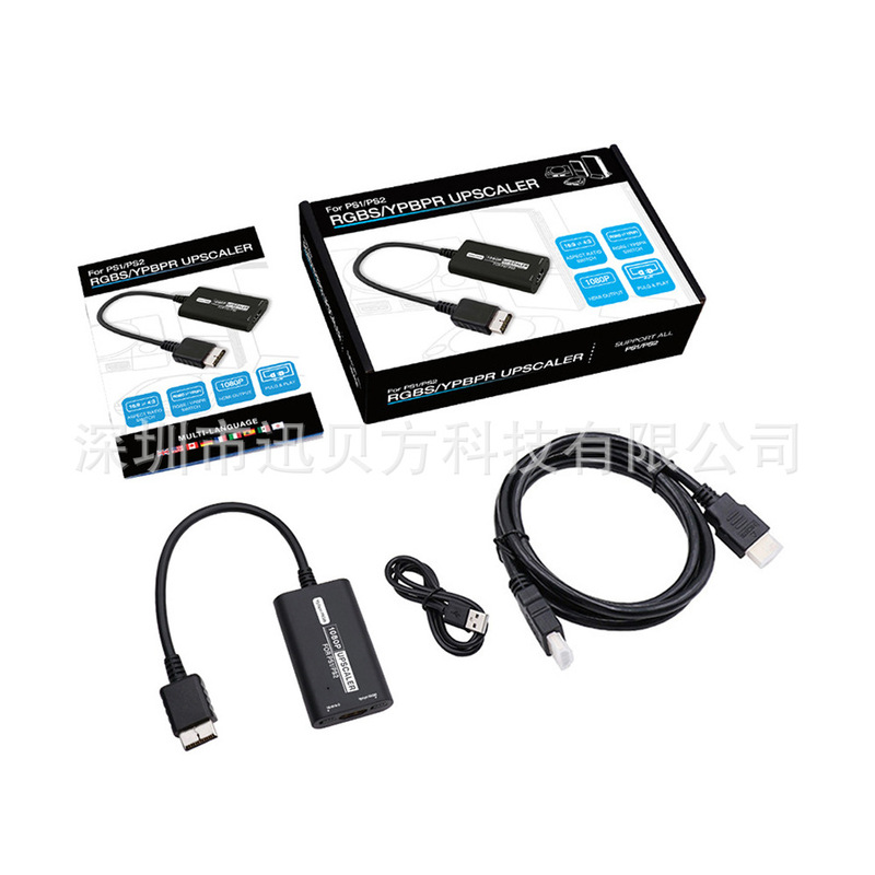 PS1 PS2H-DMI HD Video Converter RGB-YPbPr 16:9-4:3 switch H-DMI adapter
