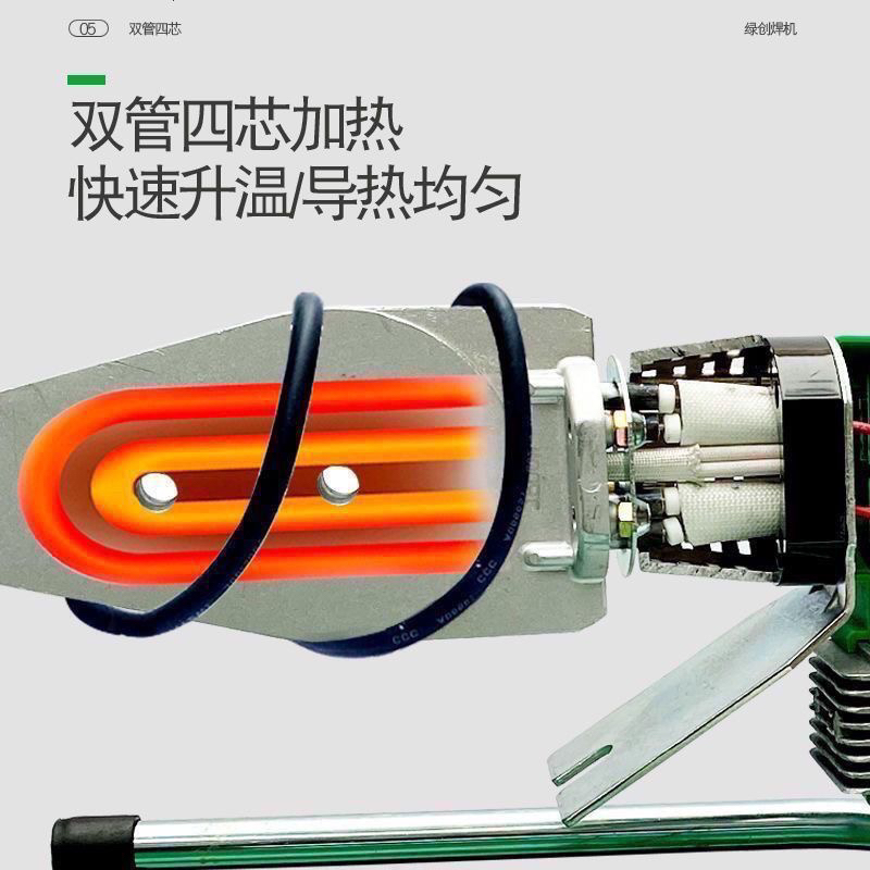 伟星3800瓦大功率数显PPR热熔器热熔机焊管机管子熔接机烫机