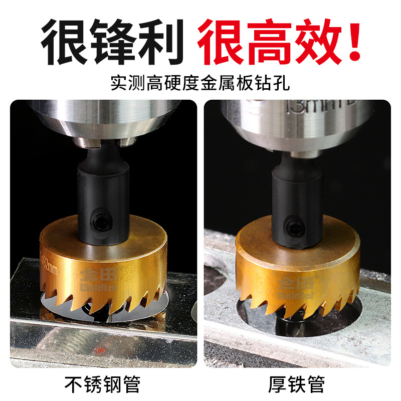 perforador de acero de alta velocidad Jintian perforador especial de acero inoxidable perforador de placa de aluminio perforador de placa de acero de hierro