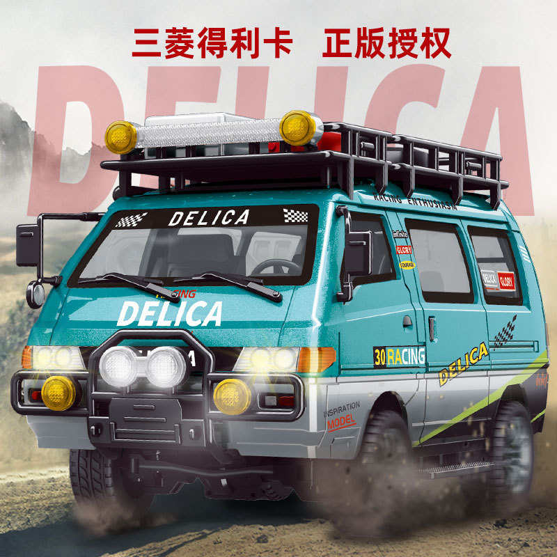 Cross-border 1:24 Delica full-scale rear-drive remote control RC model car simple control controllable light remote control car 3