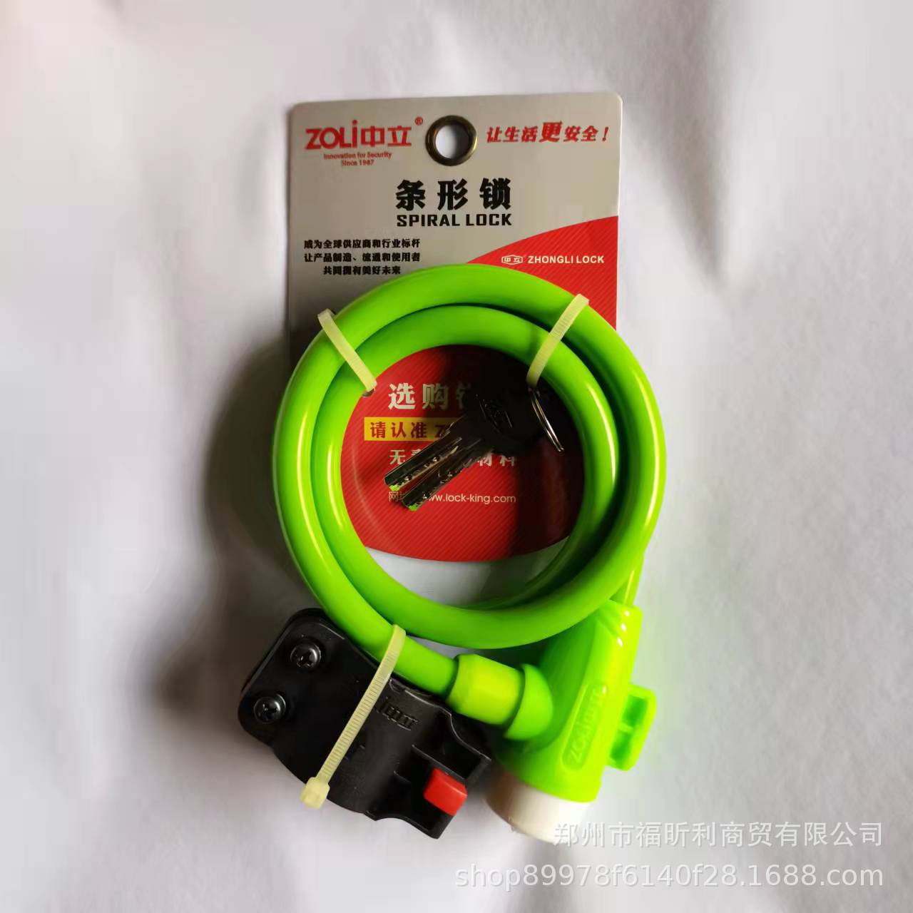 微信图片_20211107160920