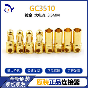 AMASS��Ʒ��ģ�㽶�^�~僽�GC3510-F 늙C���^ �䉺������Ʒ �F؛
