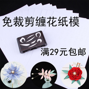 �p����ģ��Ƭ�D����Ƭ�l���l�diy�ֹ��������ϰ��h���^���ü�