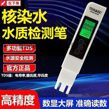 Y¿ˮ|zyP ˮECӋ һض늌TDSyԇPMU