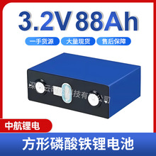 ȫ���к�88ah�����F�늳�3.2v����̫��ܴ���w�о���Ã���