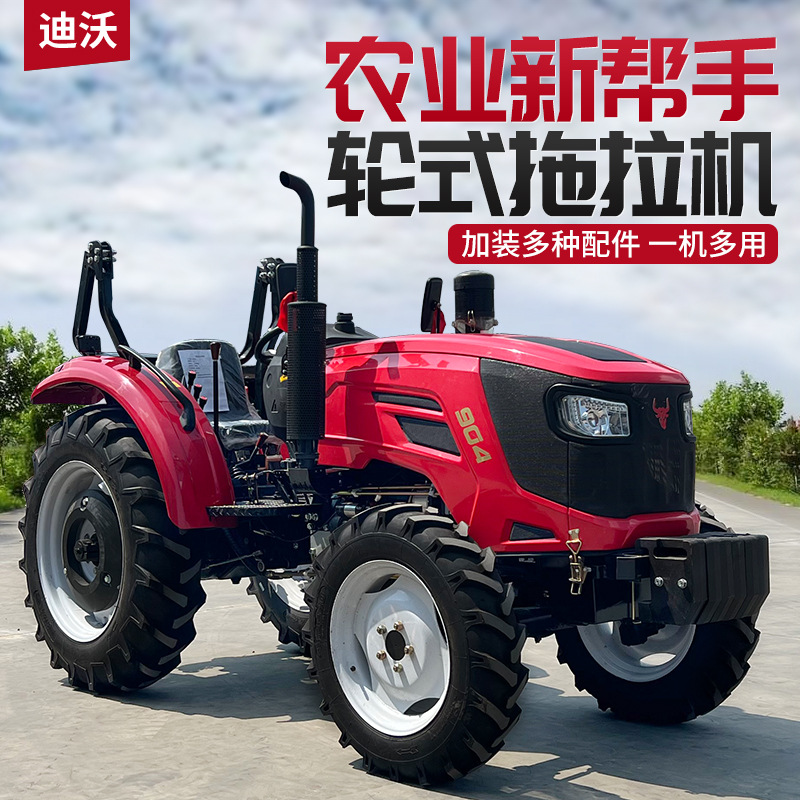 轮式四驱农用柴油拖拉机四轮锄草耕地开沟多功能旋耕机果园大棚车