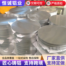 Դ�^���S�����X�AƬ1060-O�B5052-O�B�X�AƬ�A�ߴ������X�AƬ