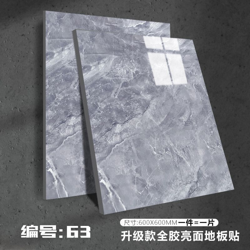 레이지 그레이 63 [신상품 출시]-6Ox6O [고광택 평면 수출 미끄럼 방지]