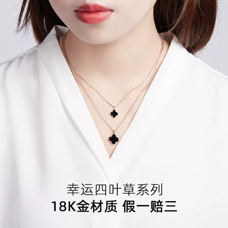 18k真金四叶草项链女幸运草黑玛瑙新品网红小红书爆款情人节礼物