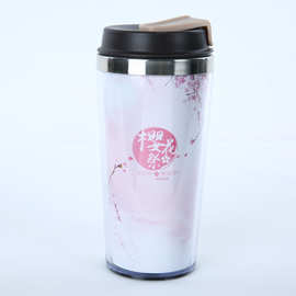 樱花咖啡随行杯不锈钢水杯广告杯塑料马克杯可定图案图片插纸PVC