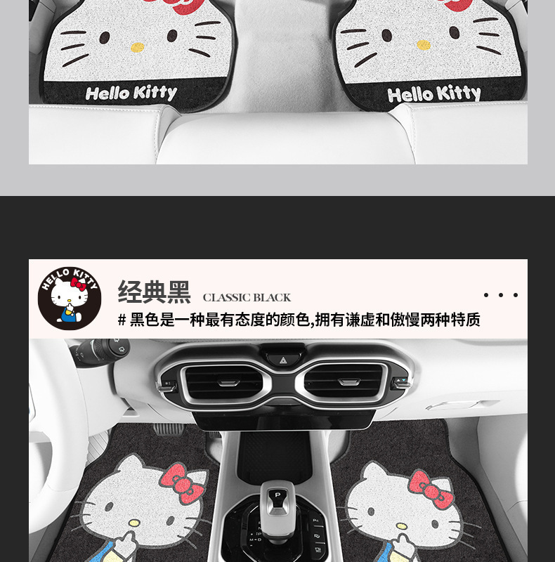 Hellokitty Car Wire Loop Floor Mat for Driver's Seat, Universal, Easy to Clean, Car Interior Carpet Mat, Protective Mat