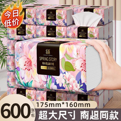 张大包纸巾抽纸家用整箱餐巾纸面巾擦手纸批发装母婴原生