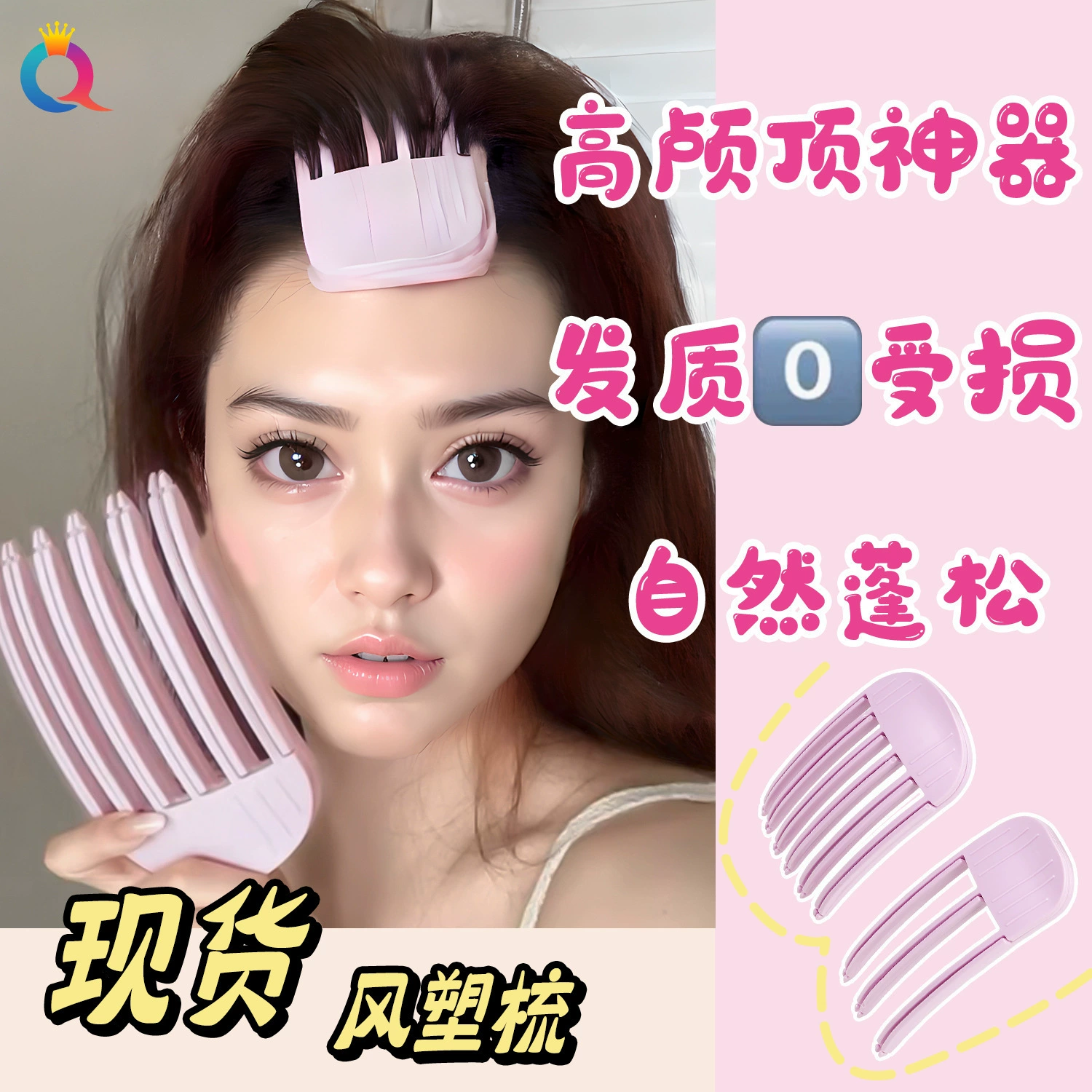 Ухора для волос/ Hairgrip, bangs for head top, brush, women's style, internet celebrity, adds volume
