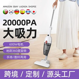 家用吸尘器;生活电器配件;便携式吸尘器